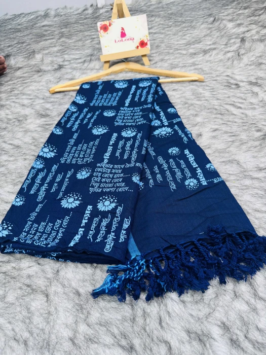 ভিসকস কটন শাল Code KS-1007