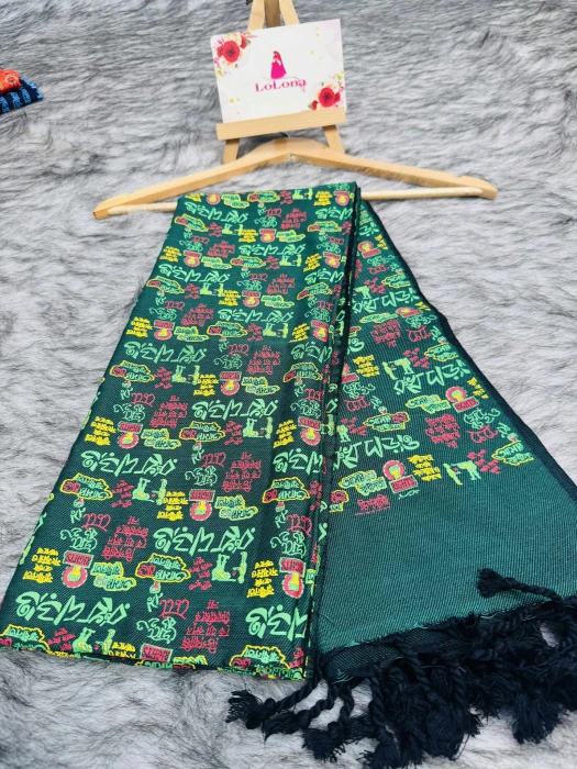 ভিসকস কটন শাল Code KS-1008