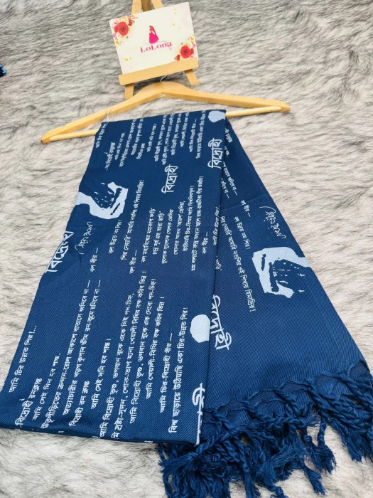 ভিসকস কটন শাল Code KS-1009